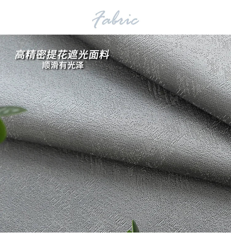 Modern High-End Curtains - Thickened High-Precision Blackout Drapes for Living Room & Bedroom - Shello's Creative Boutique