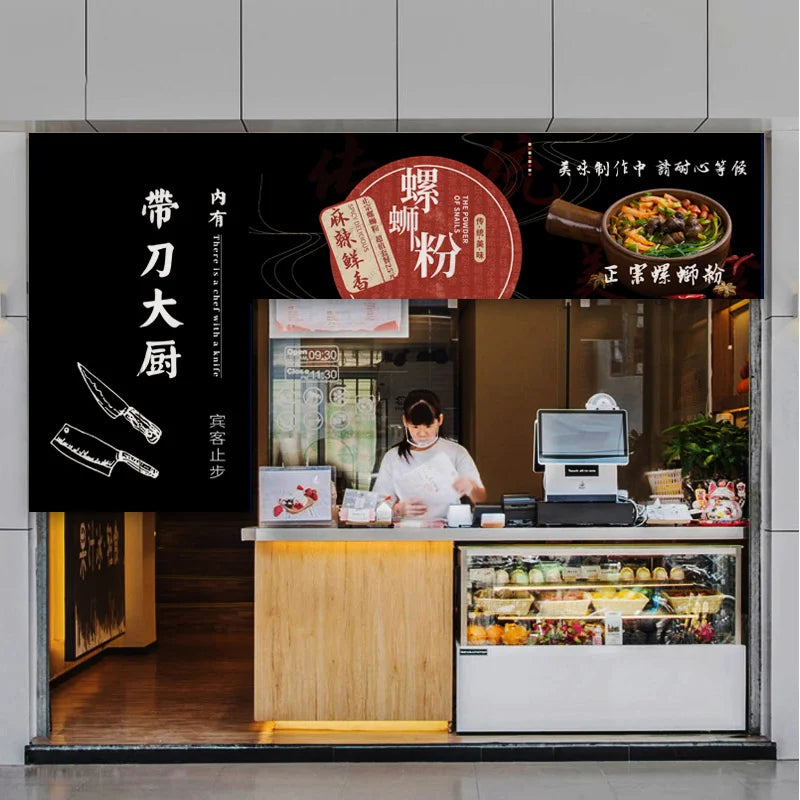 Custom Kitchen Door Curtain - Restaurant & Commercial Partition Curtain