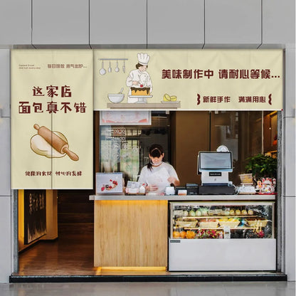 Custom Kitchen Door Curtain - Restaurant & Commercial Partition Curtain