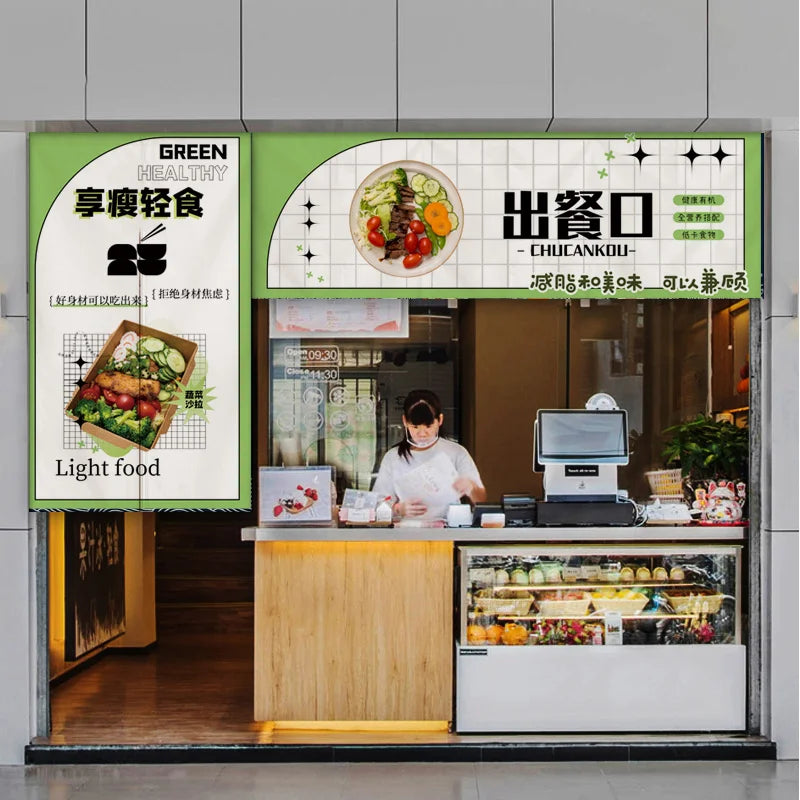 Custom Kitchen Door Curtain - Restaurant & Commercial Partition Curtain