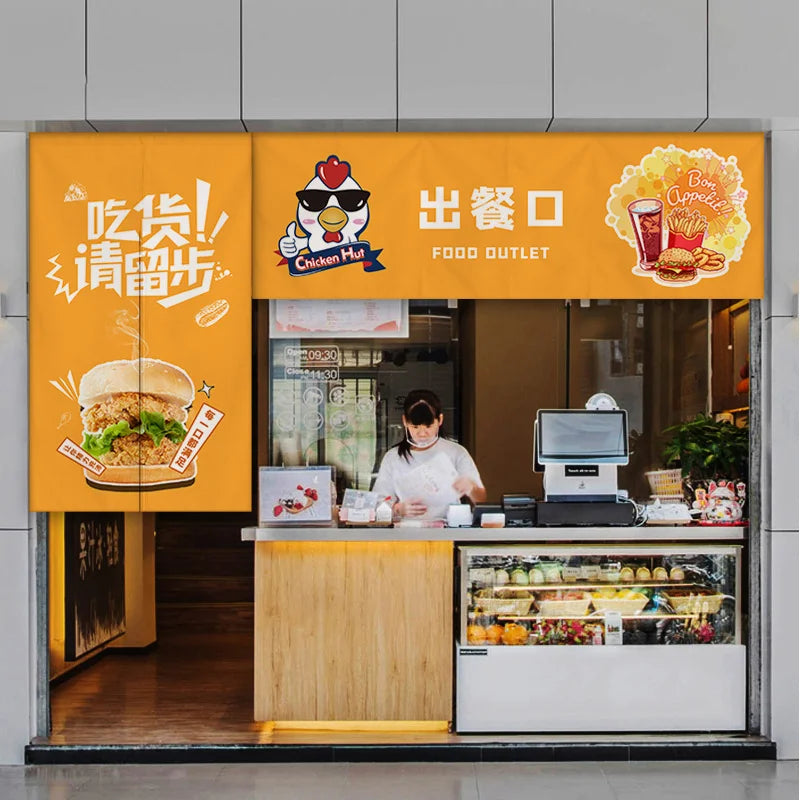 Custom Kitchen Door Curtain - Restaurant & Commercial Partition Curtain