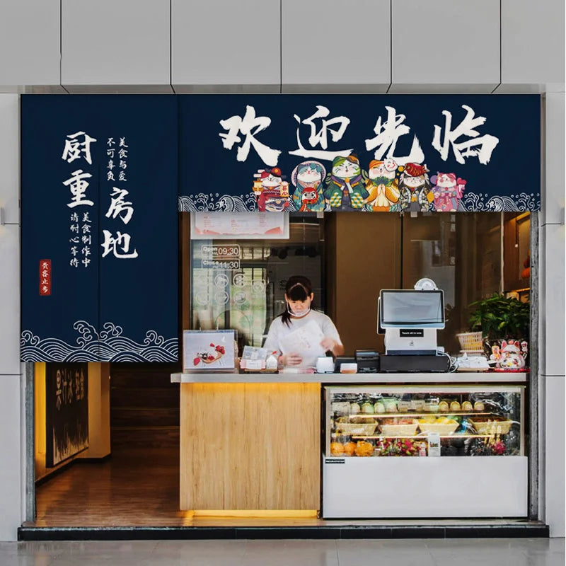 Custom Kitchen Door Curtain - Restaurant & Commercial Partition Curtain