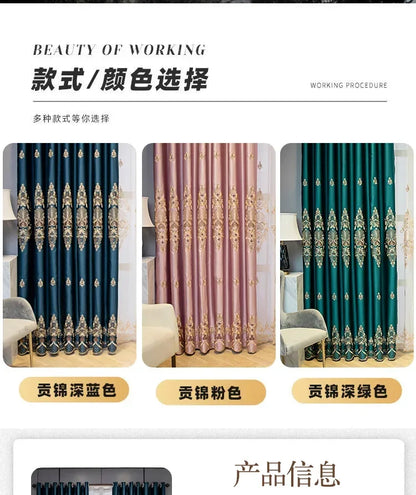 European Luxury Full Blackout Curtains - Heat Insulation & Acoustic Drapes with White Tulle - Shello's Creative Boutique