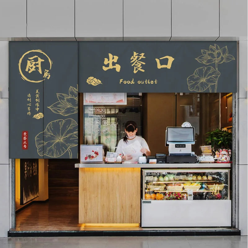 Custom Kitchen Door Curtain - Restaurant & Commercial Partition Curtain