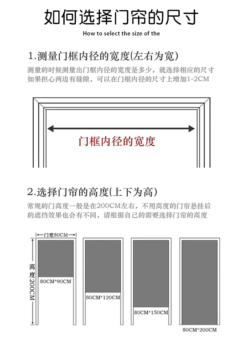 Custom Kitchen Door Curtain - Restaurant & Commercial Partition Curtain