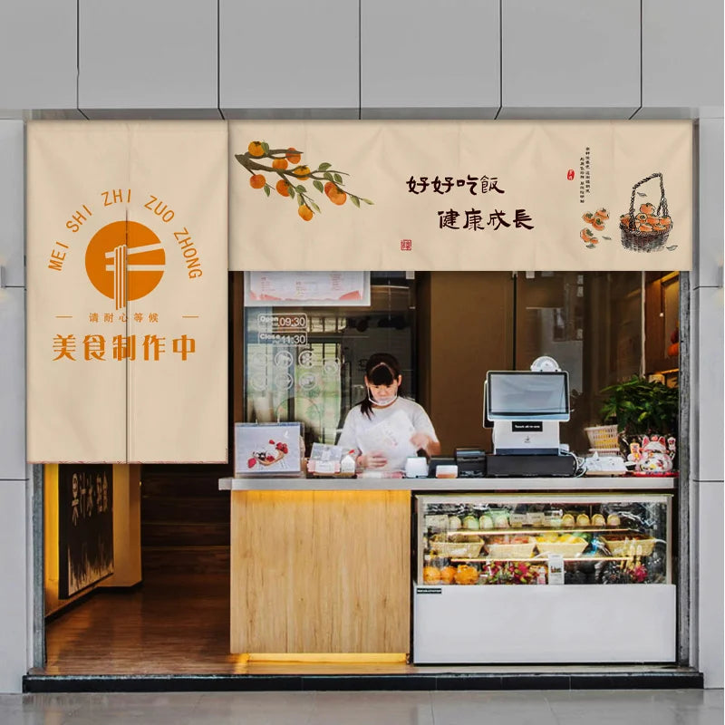 Custom Kitchen Door Curtain - Restaurant & Commercial Partition Curtain