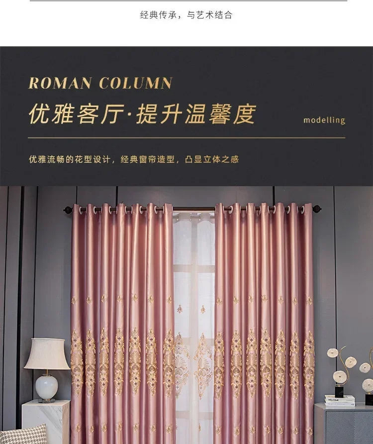European Luxury Full Blackout Curtains - Heat Insulation & Acoustic Drapes with White Tulle - Shello's Creative Boutique