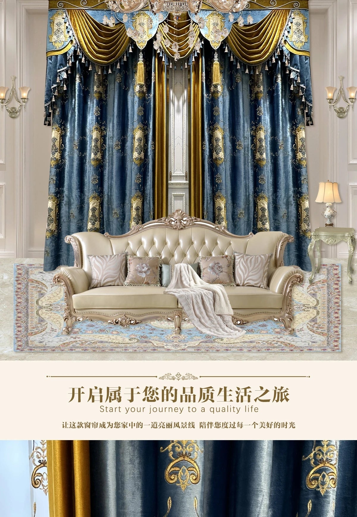 French European Blue Velvet Blackout Curtains - Custom Bay Window Drapes with Tulle Valance