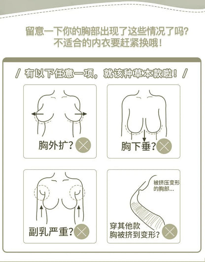 YSANSCA Women’s Seamless Sport Lingerie Set – Wire-Free Push-Up Bralette & Sexy Low Waist Panties