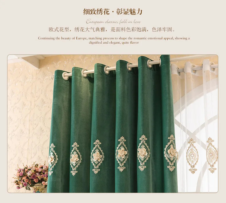 European Water Soluble Embroidery Curtains - Elegant Embroidered Drapes with Yarn for Living & Dining Room