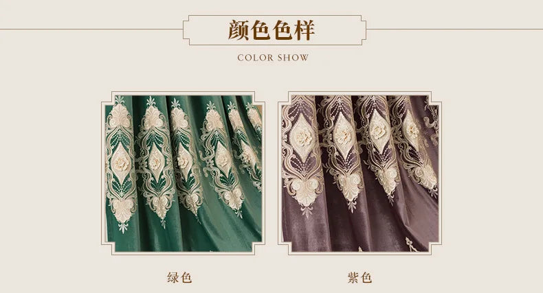 European Water Soluble Embroidery Curtains - Elegant Embroidered Drapes with Yarn for Living & Dining Room