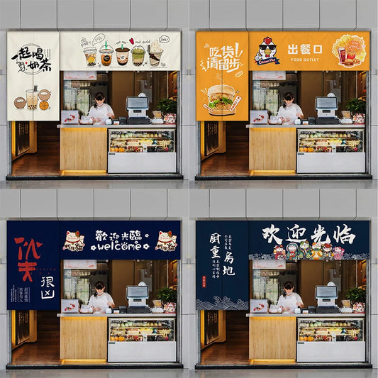 Custom Kitchen Door Curtain - Restaurant & Commercial Partition Curtain