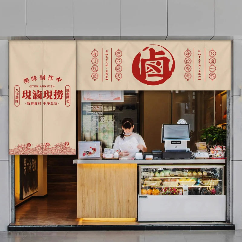 Custom Kitchen Door Curtain - Restaurant & Commercial Partition Curtain