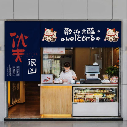 Custom Kitchen Door Curtain - Restaurant & Commercial Partition Curtain