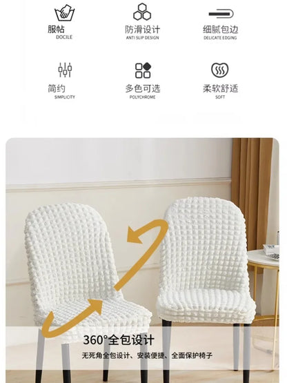 Simple Curved Chair Cover Universal Household Elastic Dining Table Chair Cover All-season Universal - Shello's Creative Boutique