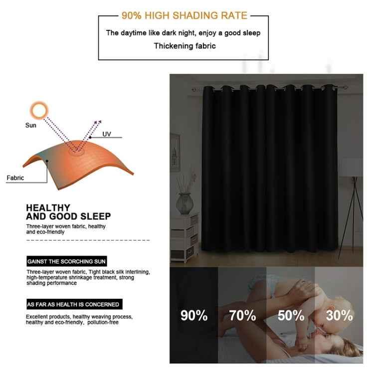 High-precision Curtain Shade Cloth Insulation Solid Curtain - Shello's Creative Boutique