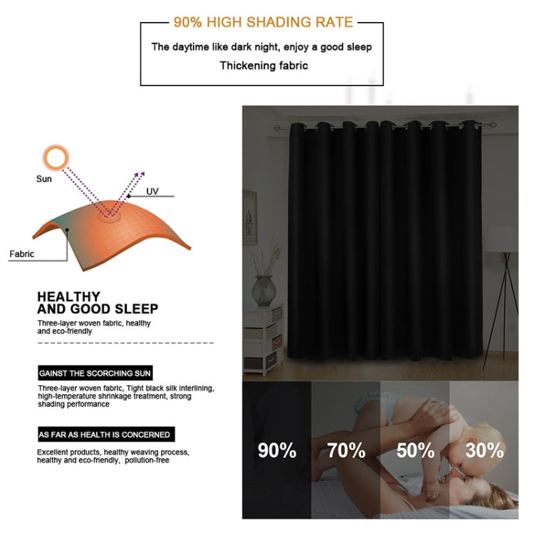 High-precision Curtain Shade Cloth Insulation Solid Curtain, 52x84（132x213）, 52x95 Inch（132x240CM） - Shello's Creative Boutique
