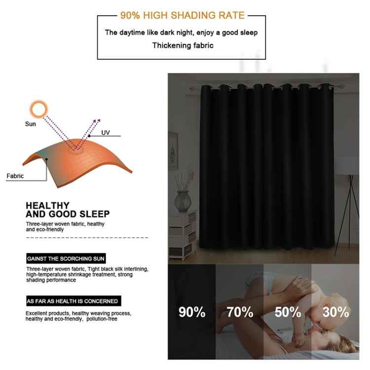 High-precision Curtain Shade Cloth Insulation Solid Curtain